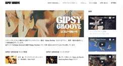 Desktop Screenshot of gipsygroove.com