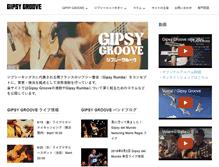 Tablet Screenshot of gipsygroove.com